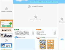 Tablet Screenshot of hanja.com