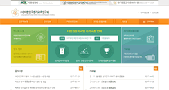 Desktop Screenshot of hanja.net